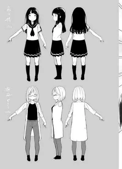 [House Saibai Mochi (Shiratama Moti, Kagono Tori)] Hadaka no Kozue-chan [Chinese] [牧叶个人汉化] [Digital]