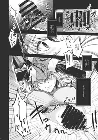 (C87) [HMA (Hiyoshi Hana)] Admiral! (Kantai Collection -KanColle-)