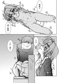 [Fresnel Lens (Hirano Kana)] Sakusen Kaishi Desu wa to Kanojo wa Itta Sono Ichi (Cardcaptor Sakura) [Digital]