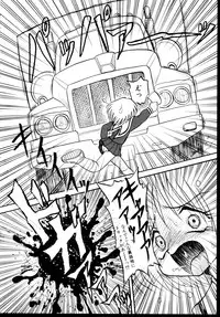 [Anthology] Shinseiki