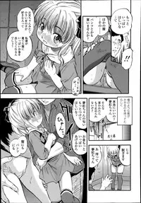 COMIC LO 2014-07