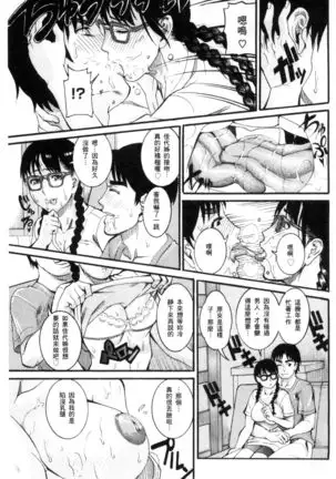 Manjuku Awabi | 生猛多汁的淫美鮑