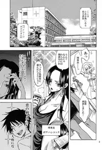 (C84) [Kurione-sha (YU-RI)] Pirates Hospital (ONE PIECE)