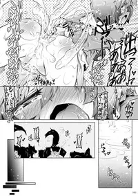 [Narumiya (Narumiya)] Satori Wan Wan Soushuuhen (Touhou Project) [Digital]
