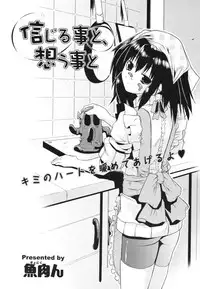 COMIC Potpourri Club 2006-03