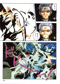 Injuu Gakuen 1 - La Blue Girl Film Comic (La Blue Girl)