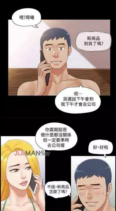 【周五连载】协议换爱(作者:遠德) 第1~62话