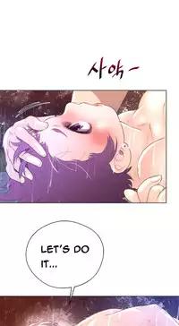 Perfect Half Ch.1-19 (English) (Ongoing)