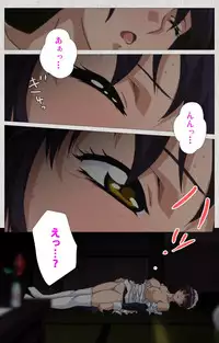 [Maguro Teikoku] [Full Color Seijin Han] Maid Ane 1-Kame Complete Ban [Digital]