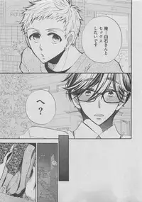 BOY'S ピアス 2015-05