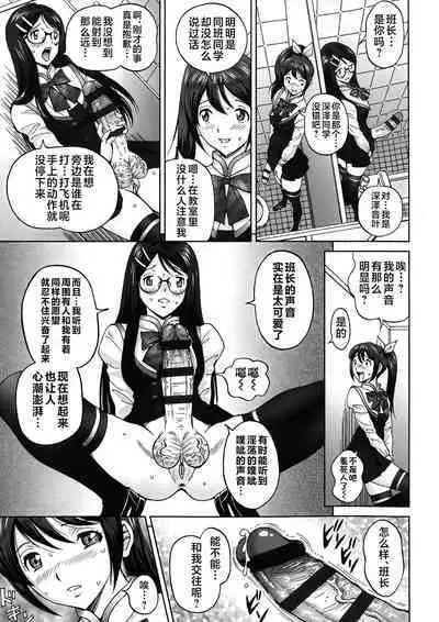 エンジョイNEWライフ 1-2