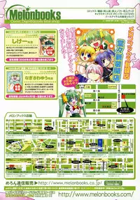 COMIC RiN 2006-05 Vol. 17