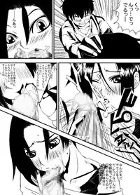 [PaintingBird] 彼女の献躰看病 [Digital]