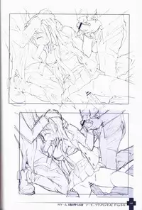 Ma ga Ochiru Yoru COLLECTION