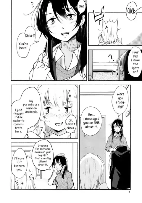 A Room Without Shiori Invitation