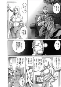 [Tamaki Nozomu] Kyou wa Nanishiyo