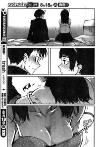 Young Champion Retsu Vol.20