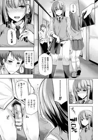 [Yoshida] Himegoto Gadget [Digital]