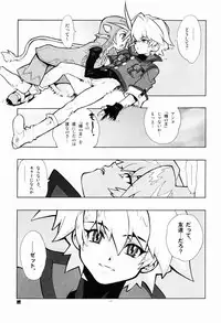 [Article 60 of Criminal Code (Shuhan)] 04~05. Seijin Josei no Tame no Keihou Dai 60 Jou Game Doujinshi Sairokushuu (Various)