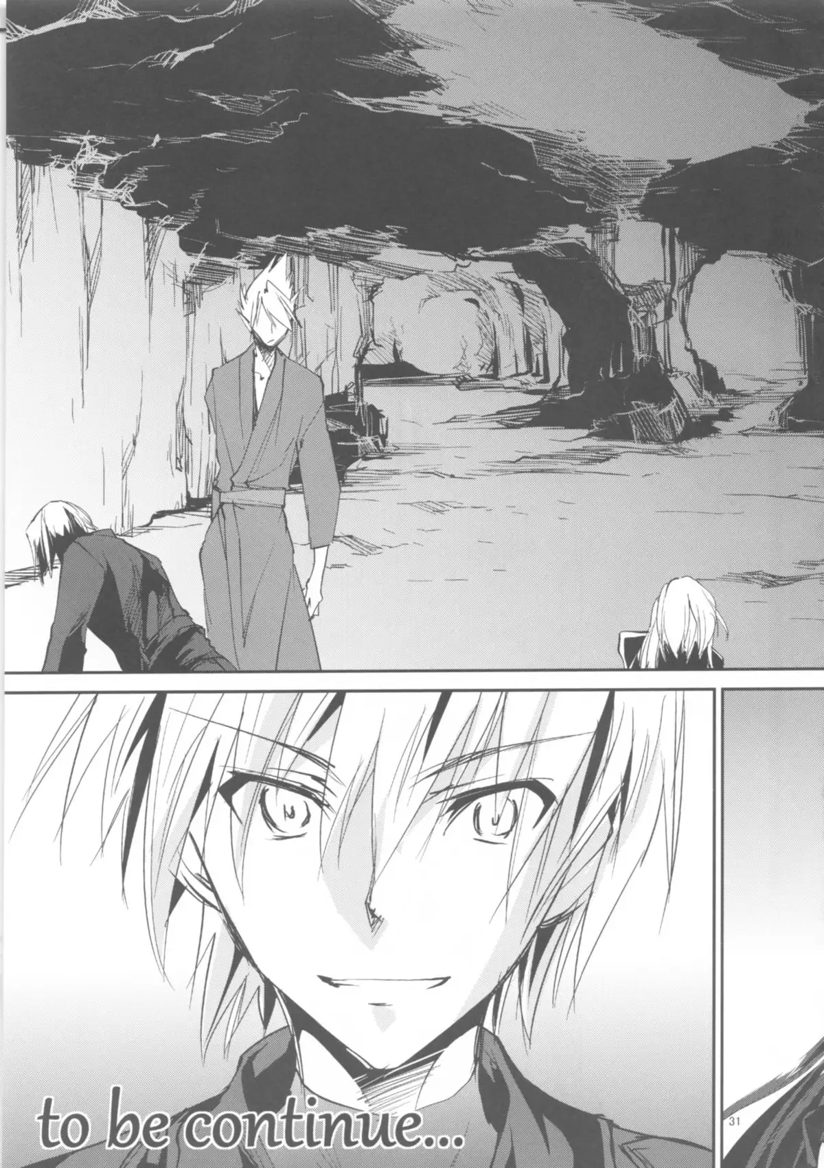 Kimontonkou -Tartaros Gate‐ VII