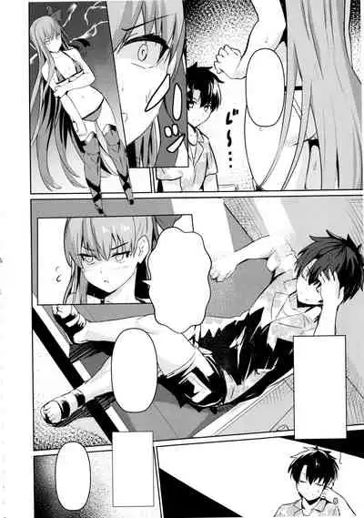 (C97) [Ohanabatake (Siseki Hirame)] Sabahon in case of Meltryllis (Fate/Grand Order) [Textless]