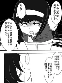 [Warabimochi] Taimadouteishi Midori Magouheidan Hen Ch. 9-13