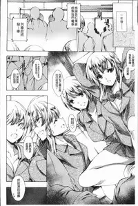 [Yuiga Naoha] Gal Niku Fukushuu Kanshasai - Revenge Fuck Festival with Gals | 辣妹靈肉復讐姦射祭 [Chinese]