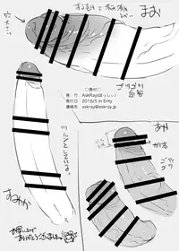 [AskRay (Bosshi)] Futaboko [Digital]