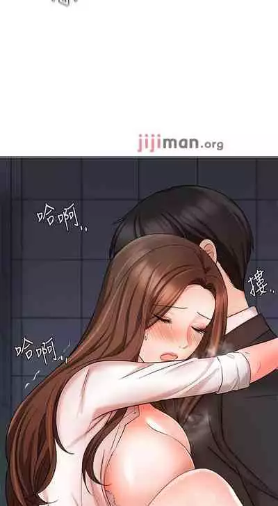 【周一连载】业绩女王(作者:洗髮精&耀安) 第1~38话