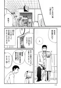 [Anthology] b-BOY Phoenix Vol.11 Shiroisha Tokushuu