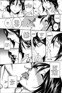 [Uruujima Call] Aoiko Payback Ch. 1-2 [English]