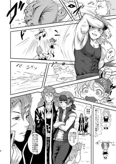 [popin'rabbit (Esora Koto)] Relm-tan no Hajirai Sketch (Final Fantasy VI) [Digital]