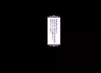 (同人誌) [幻夢騎] 教育実習 童貞喰い