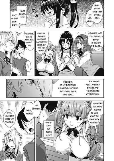 [Misaki (Mikemono Yuu)] Akuma de JK! -Makai Appli de Harem Shiken- | Devil Highschooler! -Creating a Harem With a Devil App- Ch. 2 [English] [AntaresNL667]