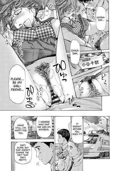 [Asagi Ryuu] Onee-san ga Iyashite Ageru Ch.1-6 [English] [biribiri] [Digital]