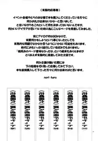 [P-collection (nori-haru)] Kachousen Roku (King of Fighters) [English] [N04h] [Decensored]