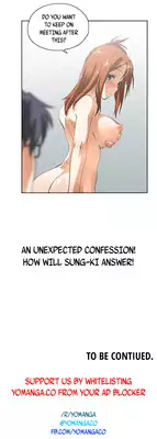 [Husky guy] SStudy Ch.0-25.1 (English) (YoManga) (Ongoing)