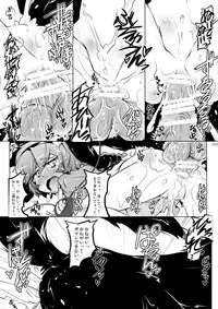 [Narumiya (Narumiya)] Satori Wan Wan Soushuuhen (Touhou Project) [Digital]
