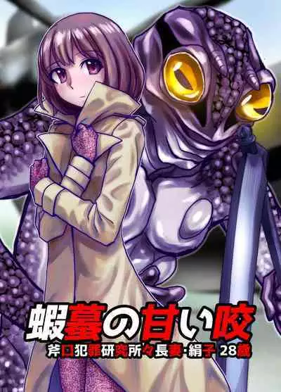 [Ufufu Enterprise (Hicoromo Kyouichi)] BEYOND ~ Aisubeki Kanata no Hitobito 1~10