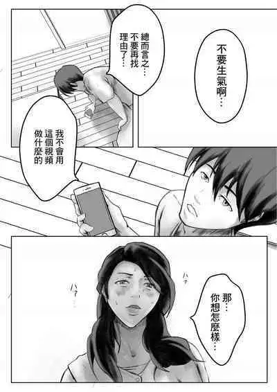 Kakushidori | 偷拍