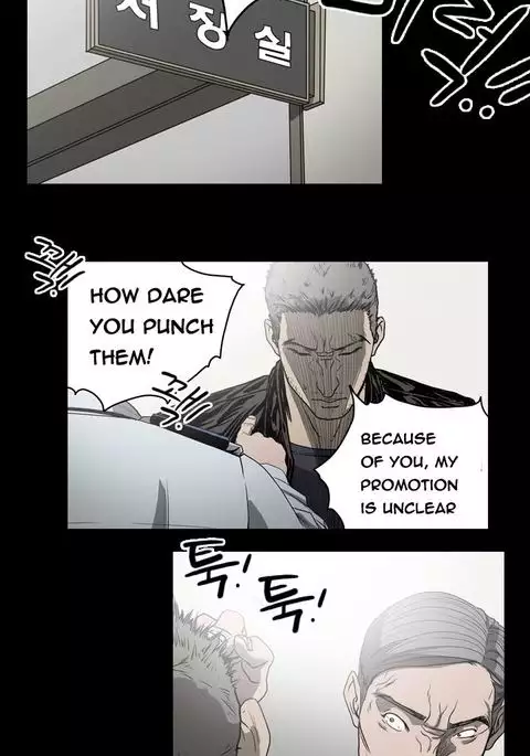 Kitsch | Disrespectful Bitch Ch. 1-71