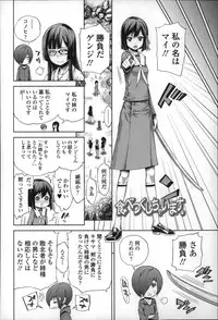 [Kihiru] Boku no Harem