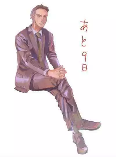 [Nola Obake] Yameru Toki mo, Sukoyakanaru Toki mo, | 无论疾病、还是健康 #4-6 + P站番外插图 + 番外合集1-7[Chinese] [Digital]