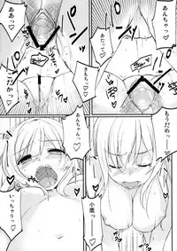 (C80) [ticketchan (Kippu)] IN THE ROOM (Boku wa Tomodachi ga Sukunai)