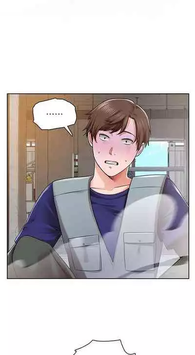 【周三连载】诚徵粗工(作者:豆沙&雲河尹) 第1~24话