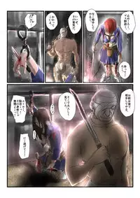 [Nyoro] Yokubou no Ejiki