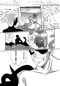 [Kaisei Yohou] Yoshizawa 2 (Original)