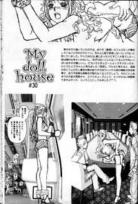 (C82) [Kissa ja rotta 退魔館 (唯登詩樹 絵沼えりす)] SKETCHES KTHR (ラフ集)