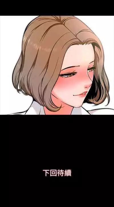 [CreamMedia]家教老师 EP.1(正體中文)高畫質版本