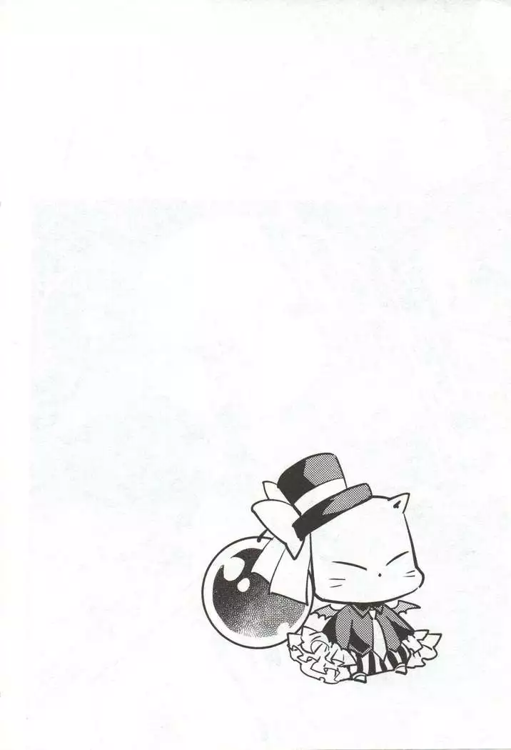 Final Fantasy Lost Stranger Vol.03
